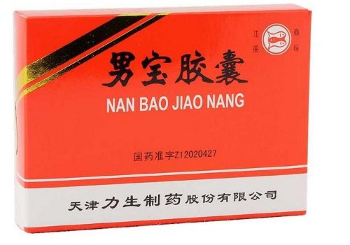 Kungfu thé 2pcs Natural Enhancer Nan Jiao Nang Bao 20 Pills