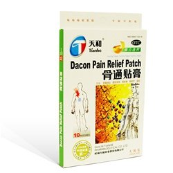 Dacon Pain Relief Patch - Small Size (10 Patches Per Box) - 1 box