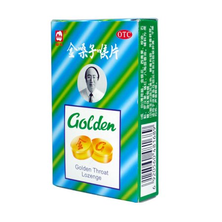 Golden Throat Lozenge Cough Drops (Jinsangzi Houpian) - 20 Drop (Pack of 1)