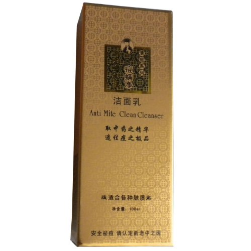 Authentic Chinese Medicine Essence 100ml nettoyant pour le visage Supprimer Coin rousseur acné blanchissant hydratante
