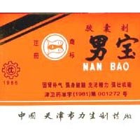 Nan Bao capsules, 20 Caps